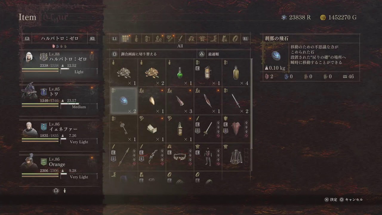 覚者となり竜を討て！［ドラゴンズドグマ2］Pat4