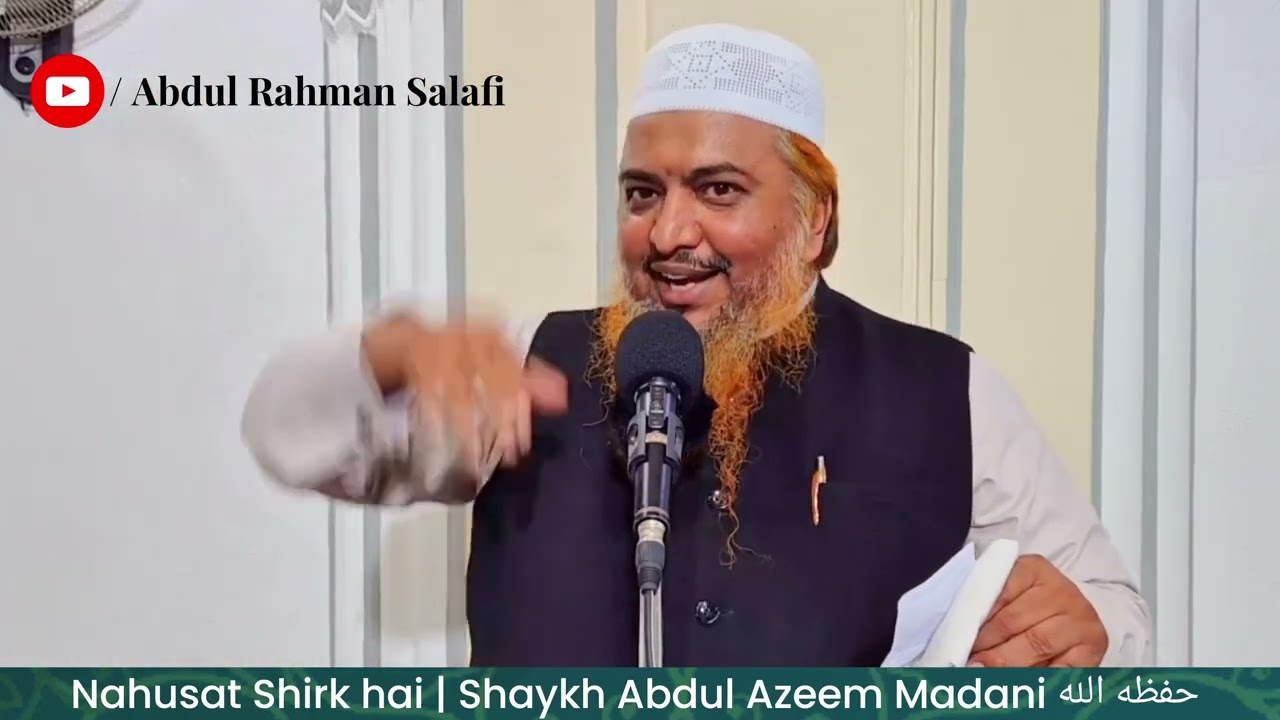 Nahusat Shirk hai | Shaykh Abdul Azeem Madani حفظه الله 