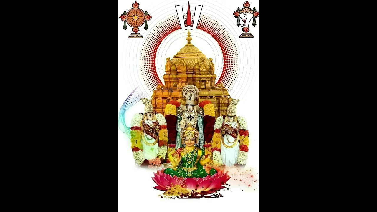 TIRUMALA NAGAMU .. MAHA DIVYA KSHETRAMU ...EDU KONDALAVADA  GOVINDA NAMAMU ...PAPAVINASHAM.. HARINAM