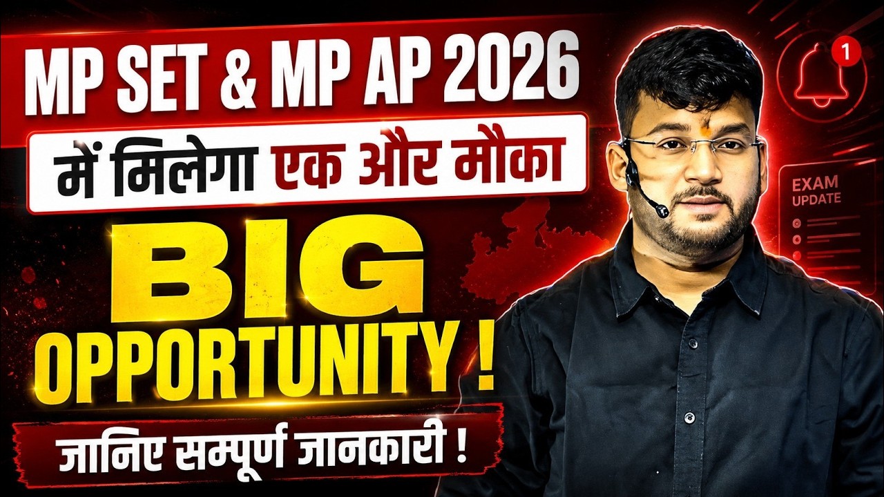 MP SET 2026 Notification Update | MP SET 2026 Latest Update | MP Assistant Professor 2026