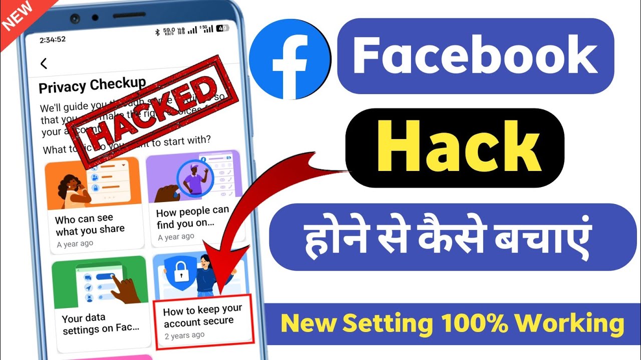 Facebook Account Hack Hone Se Kaise Bachaye | How To Secure Facebook Account | Facebook Security