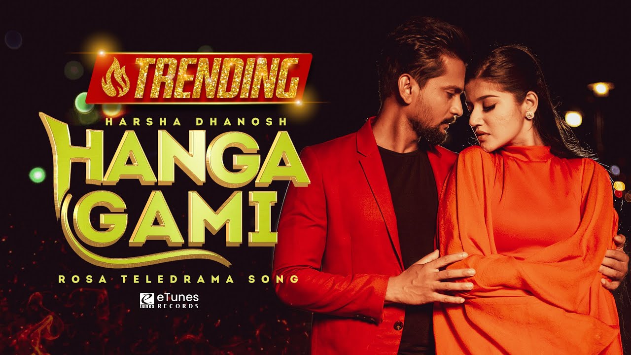 Harsha Dhanosh | Hanga Gami (හංගා ගමි) | Rosa Teledrama Song | Nil Mal Kumariye | eTunes