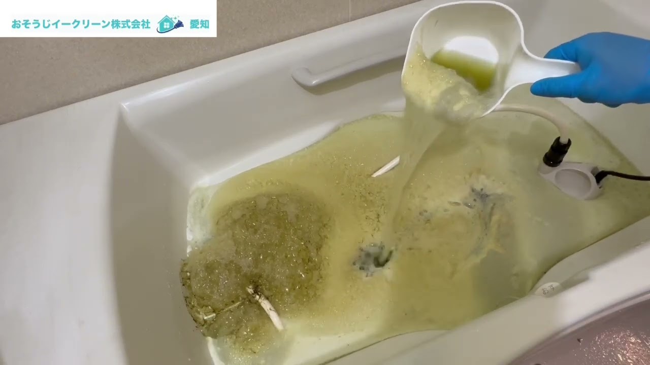 【風呂釜洗浄】追い焚き配管クリーニングでお風呂をキレイに！