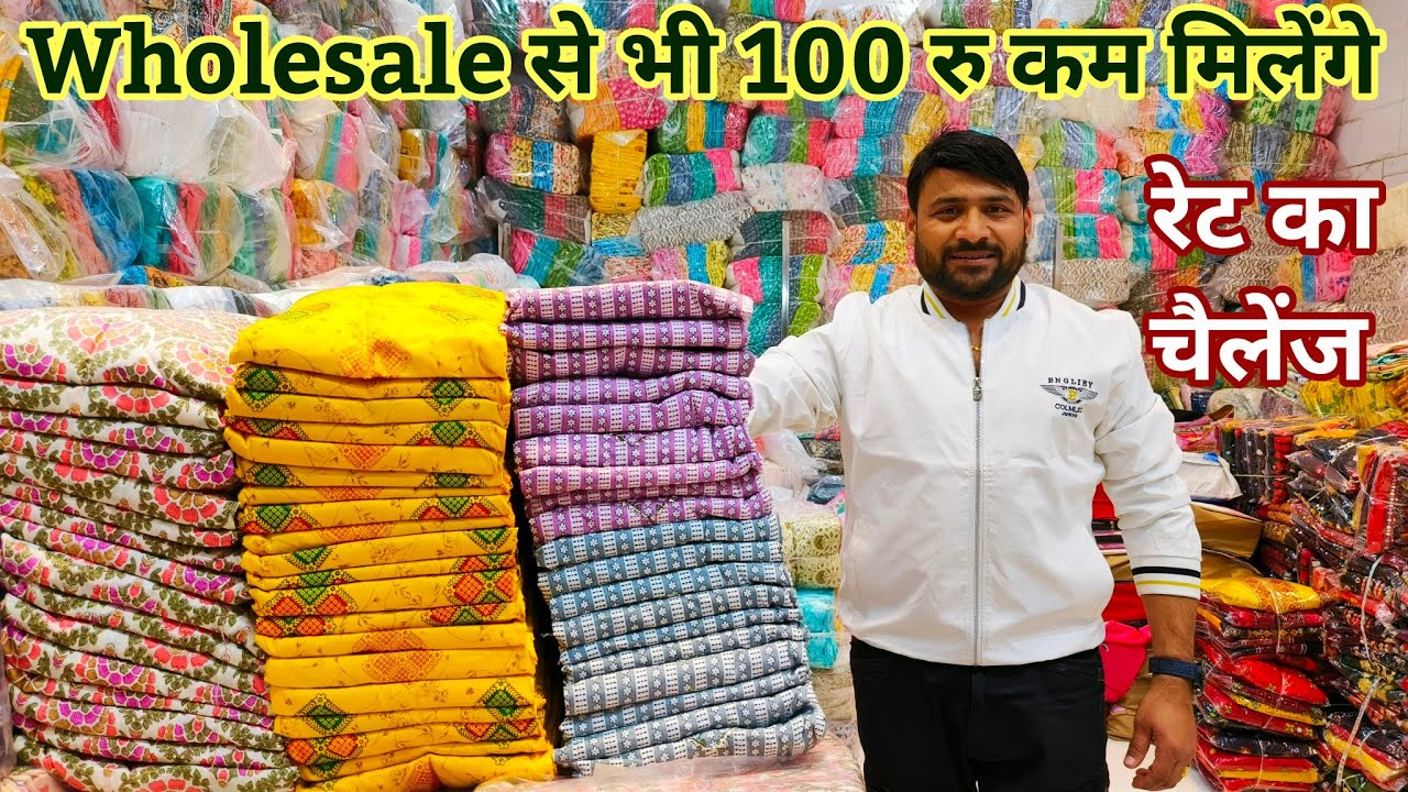 पहली बार ऐसे रेट 💥 Cheapest Wholesale cambric cotton ladies suit market in Delhi Chandni chowk India