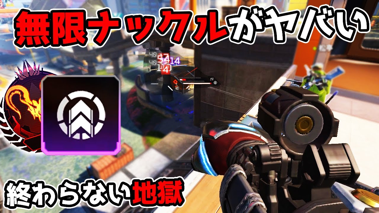 ヒューズの『無限ナックルクラスター』は強すぎるので真似しないでください【APEX LEGENDS】