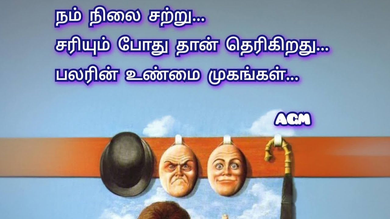 நம் நிலை சற்று சரியும் போது தான் தெரிகிறது பலரின் உன்மை முகம். @selvisujiselvisuji8032