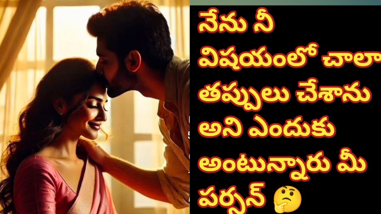 💯❤మీ పర్సన్ మీకు ఏం channelled msgs పంపారు తెలుసుకోండి 🤔.