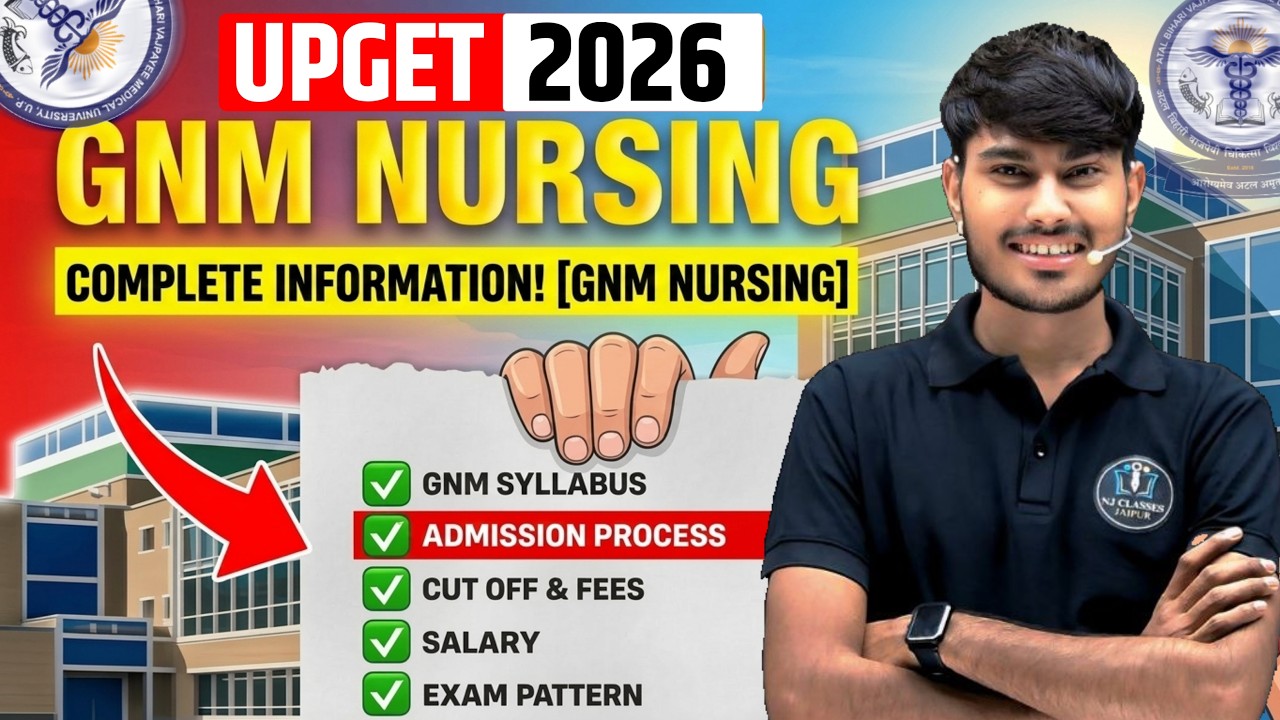 UPGET GNM Nursing 2026 | Complete Details | ABVMU UP Entrance Exam