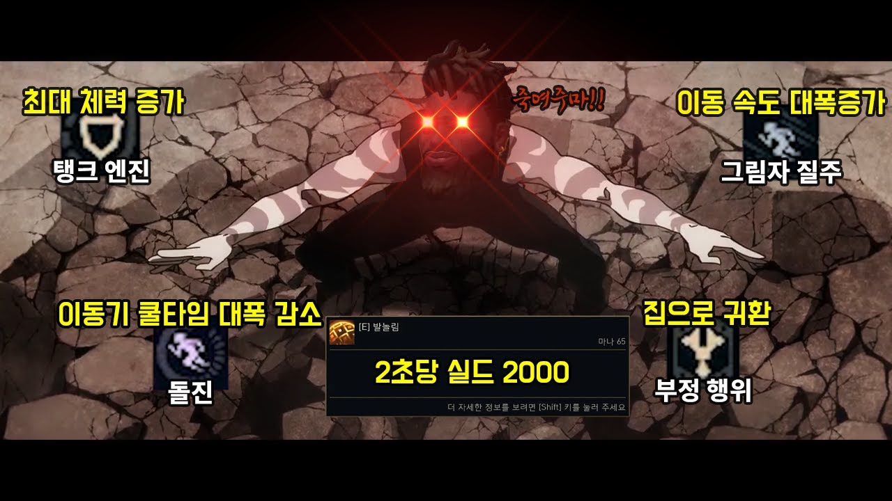 1대5로 탱커 자크 암살하는 크샨테 ㅋㅋㅋ | 꿀벌 놀이터 칼바람 24