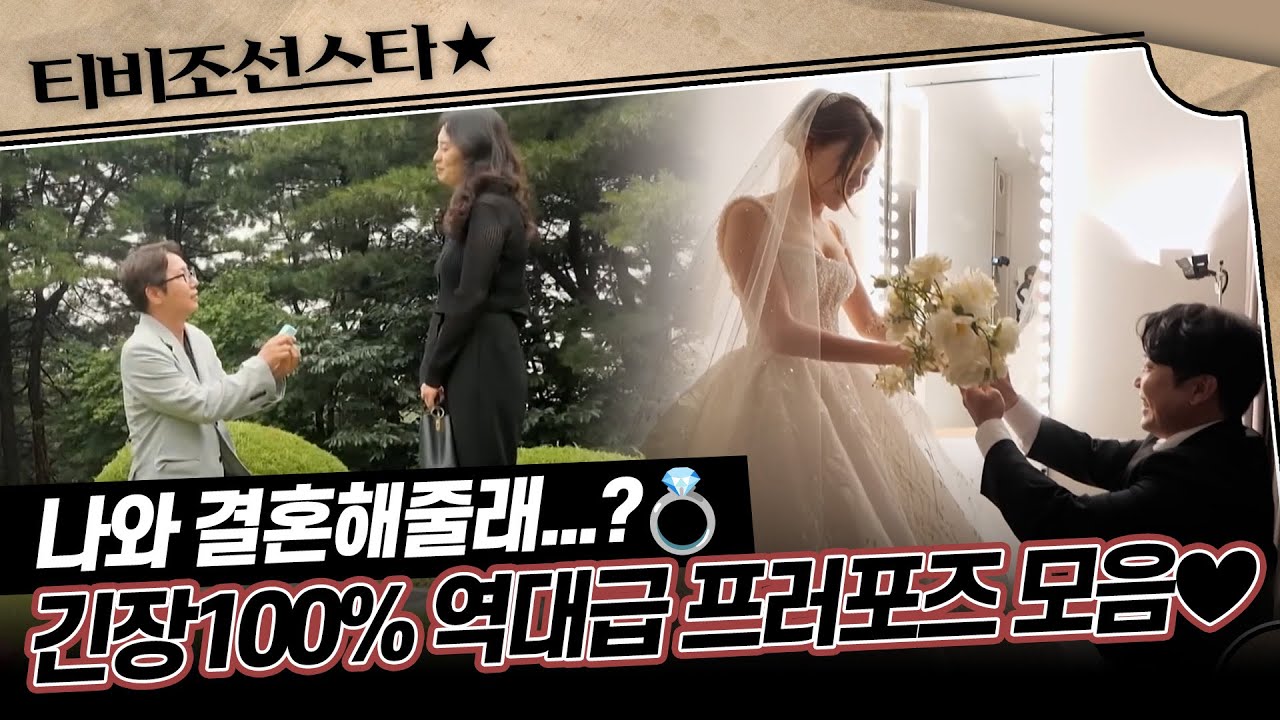 [스페셜] 