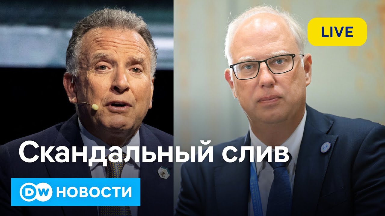 🔴Скандальный слив про мирный план для Украины: что советовал Уиткофф Кремлю, чтобы задобрить Трампа