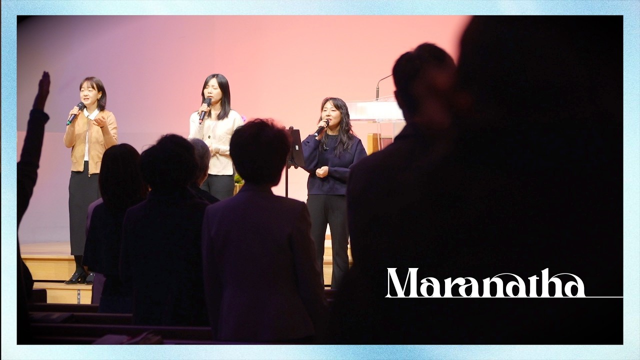 퀸즈장로교회 경배와 찬양 Worship 주일 2부 (MAR 1, 2026)