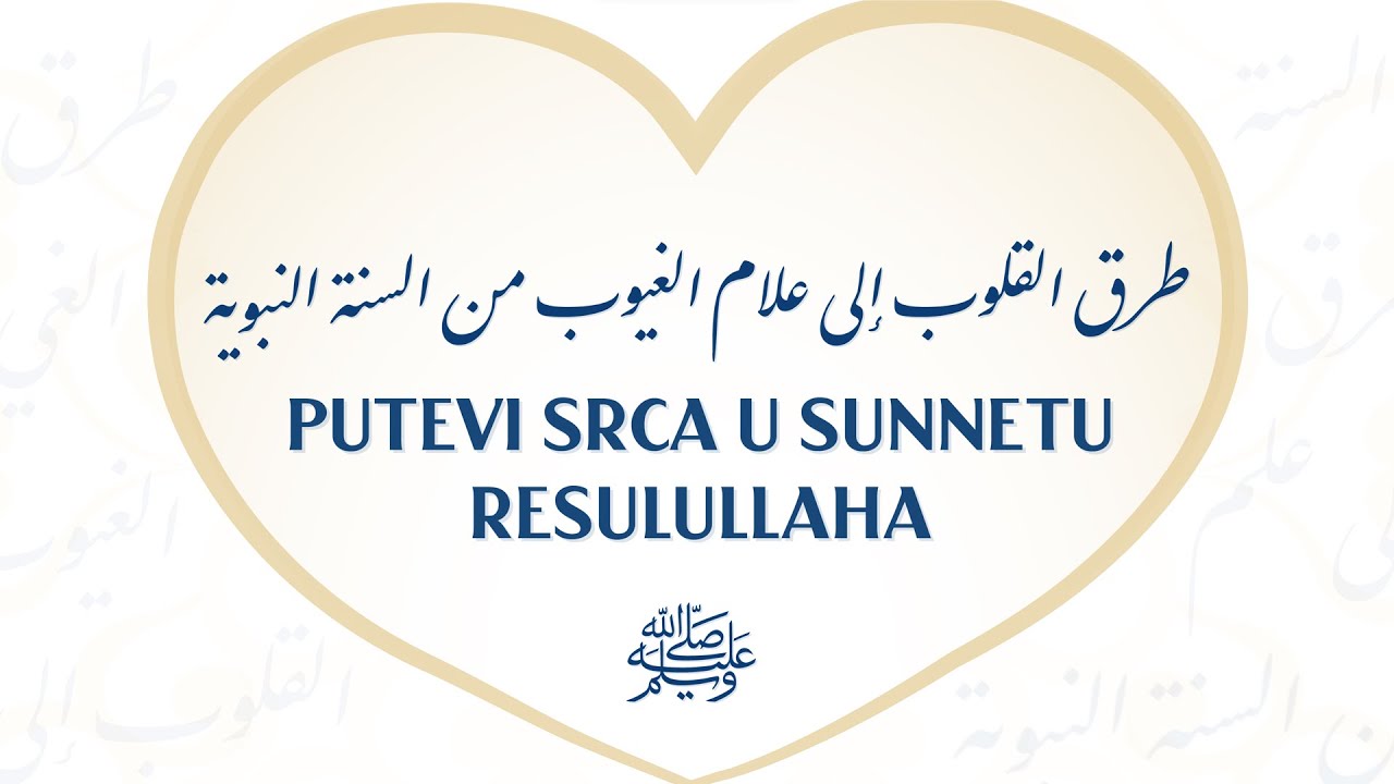 Putevi srca (3) - Volit ćete dunjaluk, a prezirati smrt...