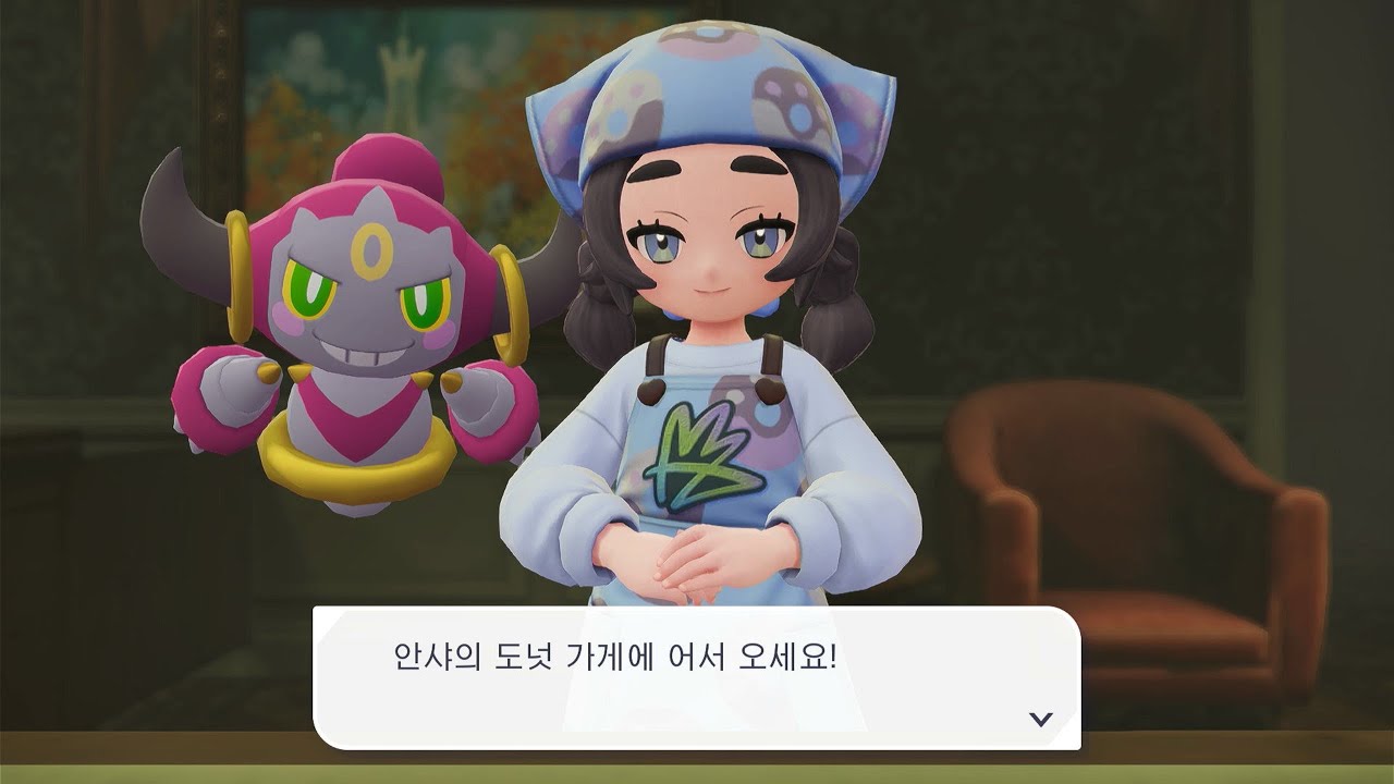 [포켓몬ZA DLC] -5- 열매의 악마