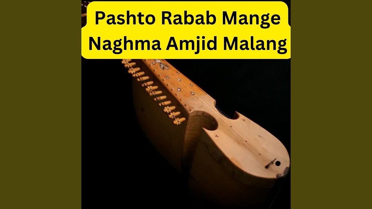 Pashto Rabab Mange Naghma Amjid Malang