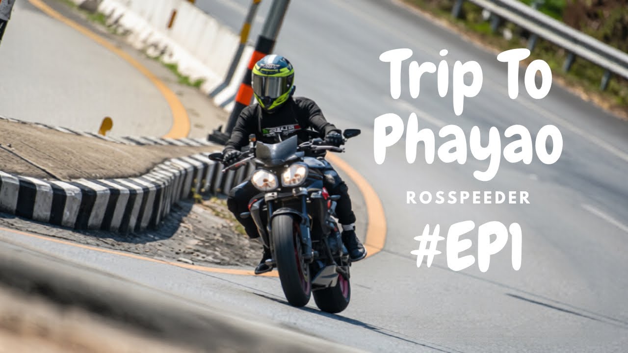 Street Triple 675R - ออกทริปพะเยากันครับ (ขับชิวๆ) EP1