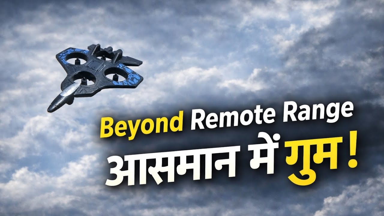 ✈️ Aircraft आसमान में lost 😨 #trending #youtube #youtubevideo #viral #aircraft #rc fighter #fighter 