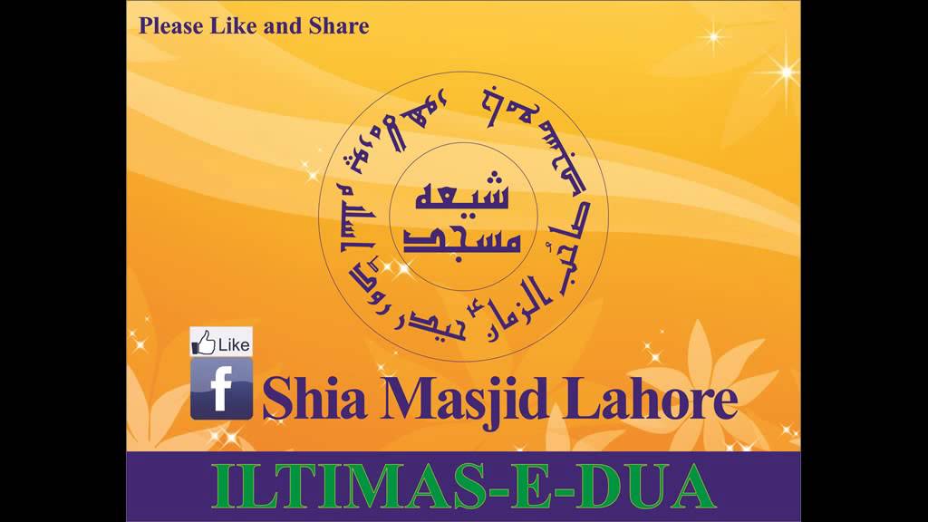 BHOOL CHOOK SY KI HOI GHALTI (KHUTBA JUMA 18-4-14)