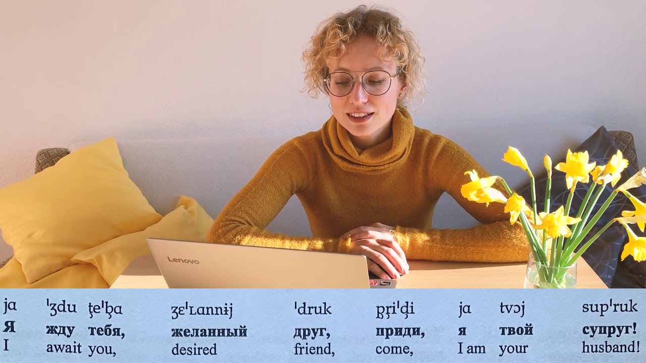Lensky's Aria 