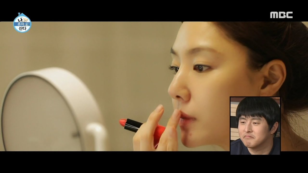 [나 혼자 산다] 드라마 장면 아닙니다!!! 배우 서지혜의 셀프 메이크업 ♬ MBC 201023 방송