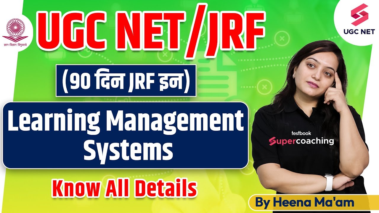UGC NET/JRF 2023 | Education | Learning Management Systems | Heena Ma'am