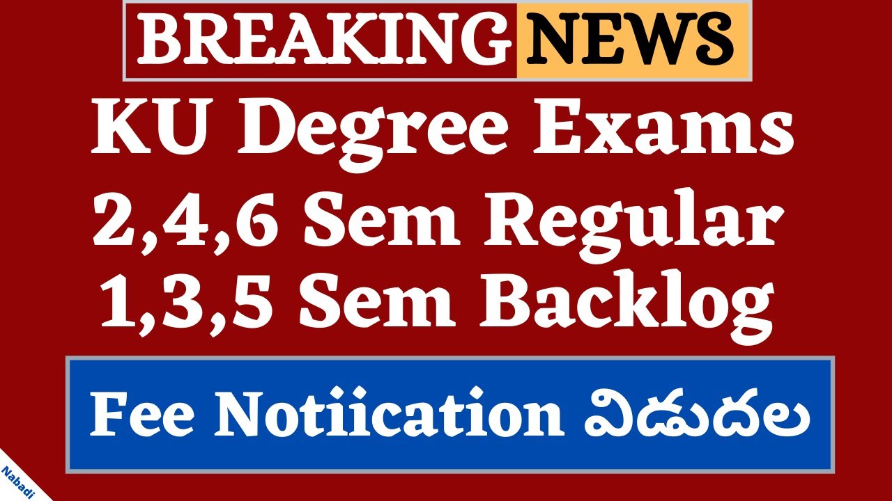 KU Degree Exam Fee Date 2020 | Degree Exam Fee Last Date 2020
