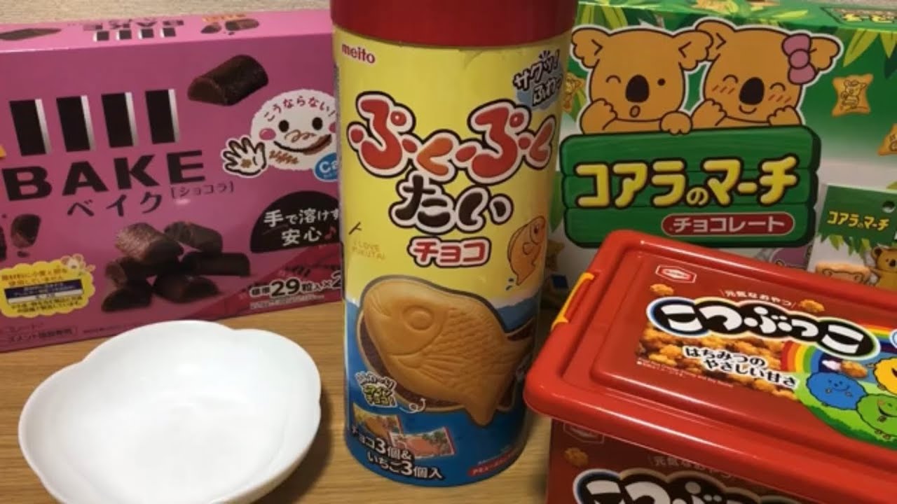 お菓子開封 Japanese snacks unboxing
