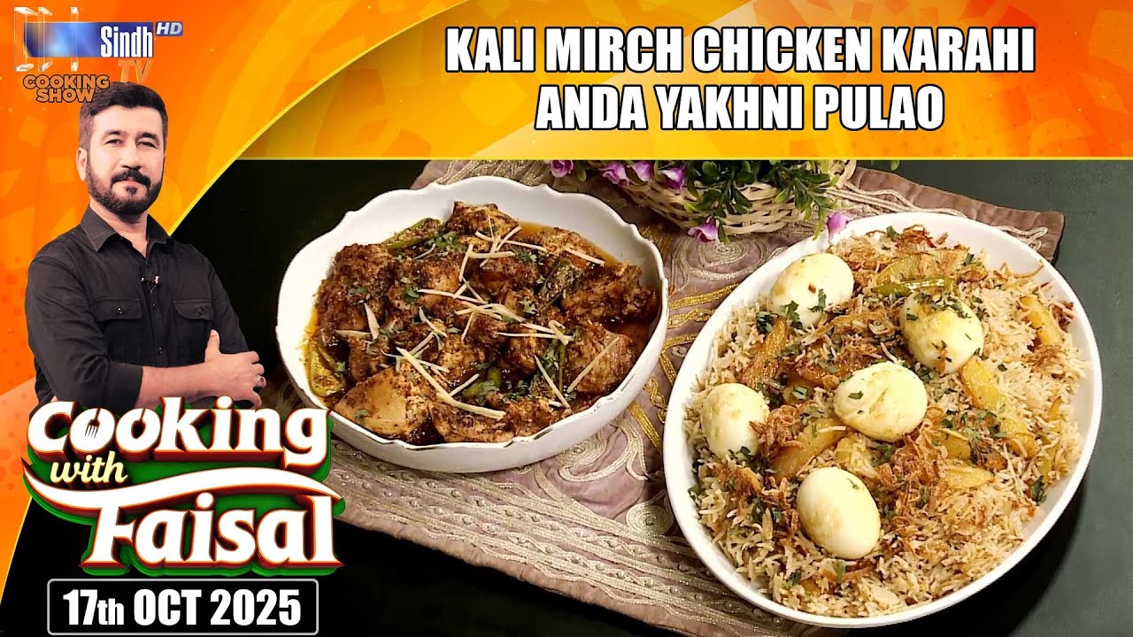 Kali Mirch Chicken Karahi | Anda Yakhni Pulao | Cooking With Faisal | SindhTVHD Cooking Show