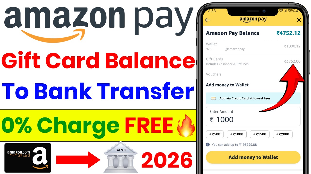 Amazon Gift Card Balance Transfer to Bank Account | How to Transfer Amazon Gift Card to Bank Account