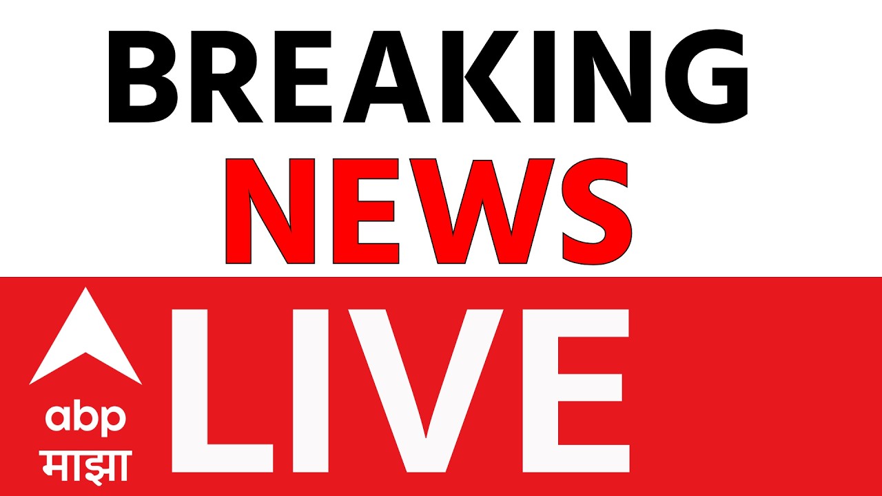 Headlines Today LIVE | Marathi News | Breaking News | Maharashtra Politics | ABP Majha LIVE