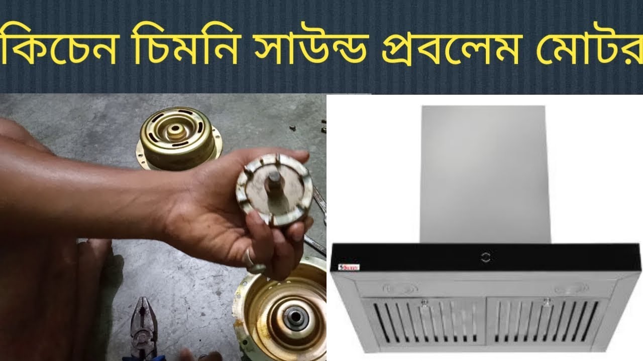 hood chimney sound problem motor , How To Repair Kitchen Chimney ,