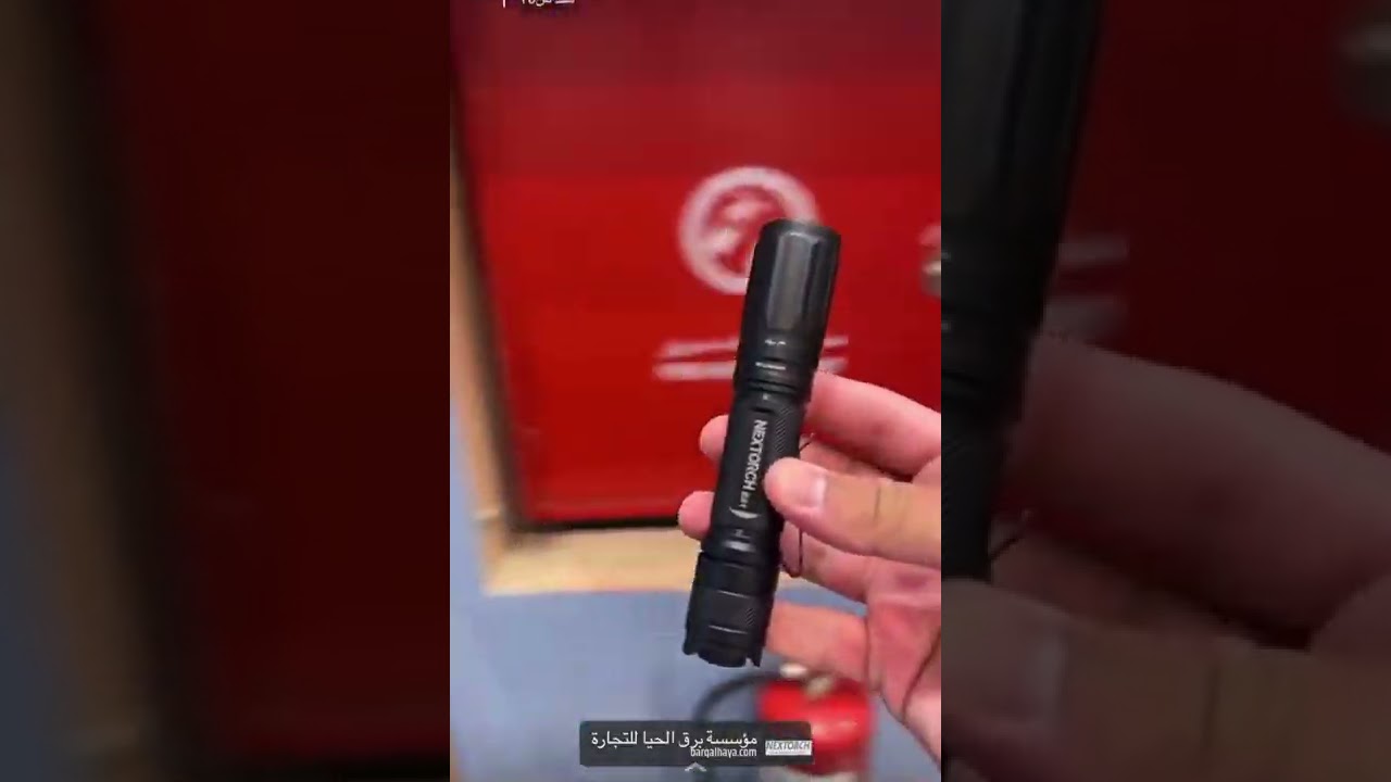 تشكيله واسعه من كشافات Nexttorch بالاسعار