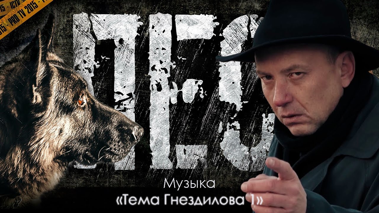 Сериал 
