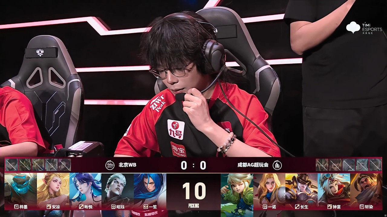 【KPL Summer 2026】成都AG超玩会 VS 北京WB | Game 1 | Stage 2 - Jul 12 | #honorofkings #hokchannel