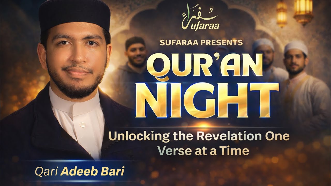 Sufaraa Quran Night | Qari Adeeb Bari | Surah Al-Imran