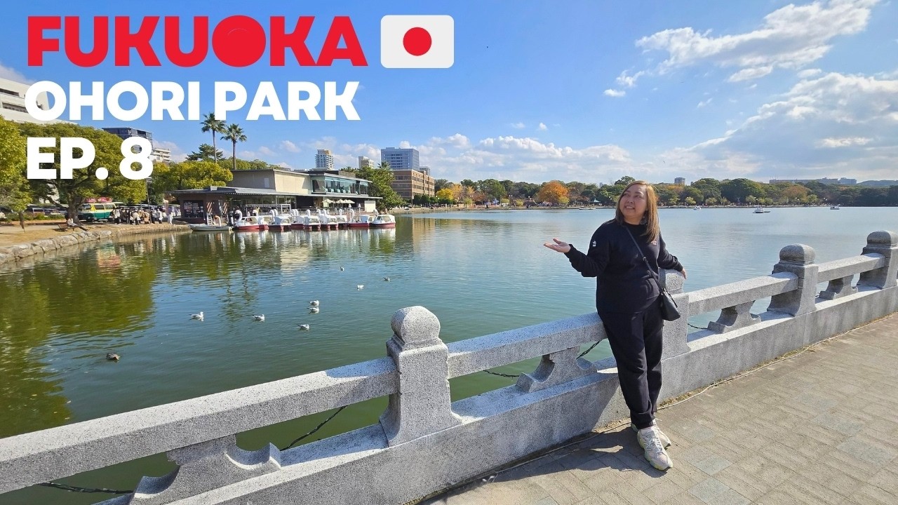 ปิดท้ายทริปฟุกุโอกะ | เดินเล่นชิลล์ ๆ ที่ Ohori Park บ๊ายบายญี่ปุ่นจะคิดถึงเสมอ | IAUAN in Fukuoka