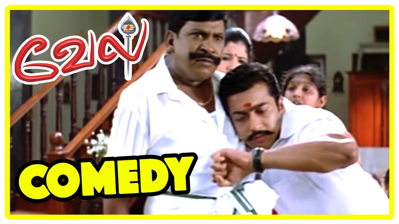 Vel Movie comedy scenes | Vel | Surya & Vadivelu Comedy scene | Surya | Vadivelu | Asin