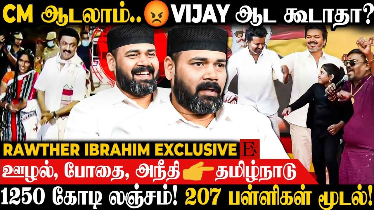 எதற்கும் தயார்..👉துணிந்து இறங்கிய Vijay 😢