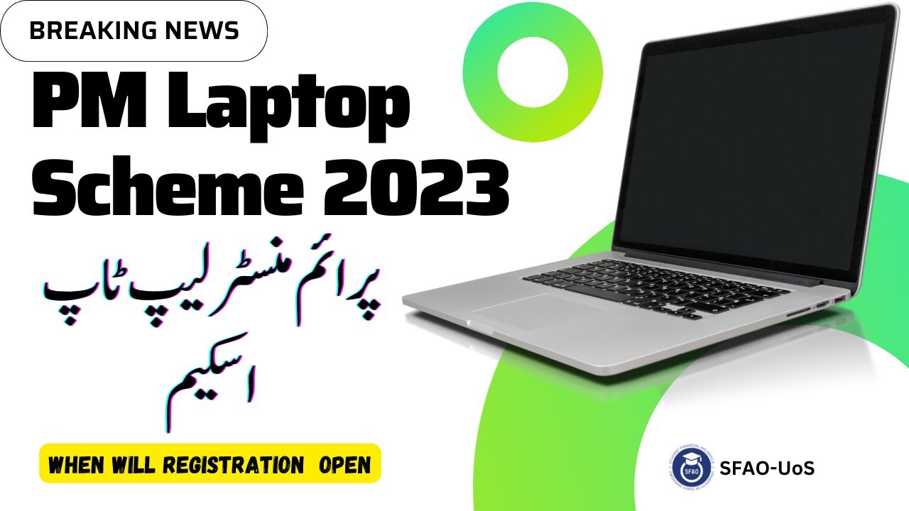 PM Laptop Scheme 2023 | ANNOUNCEMENT & REGISTRATION | SFAO-UoS