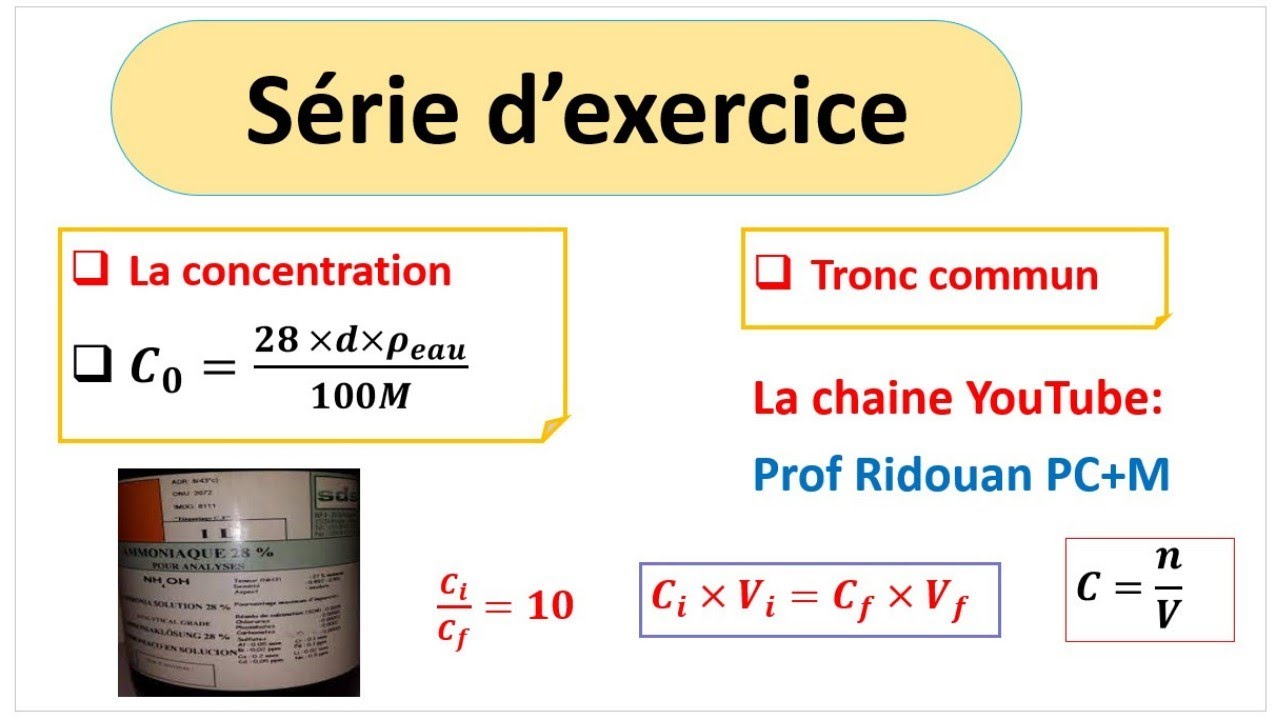 Serie d'exercices :la concentration#tronc_commun