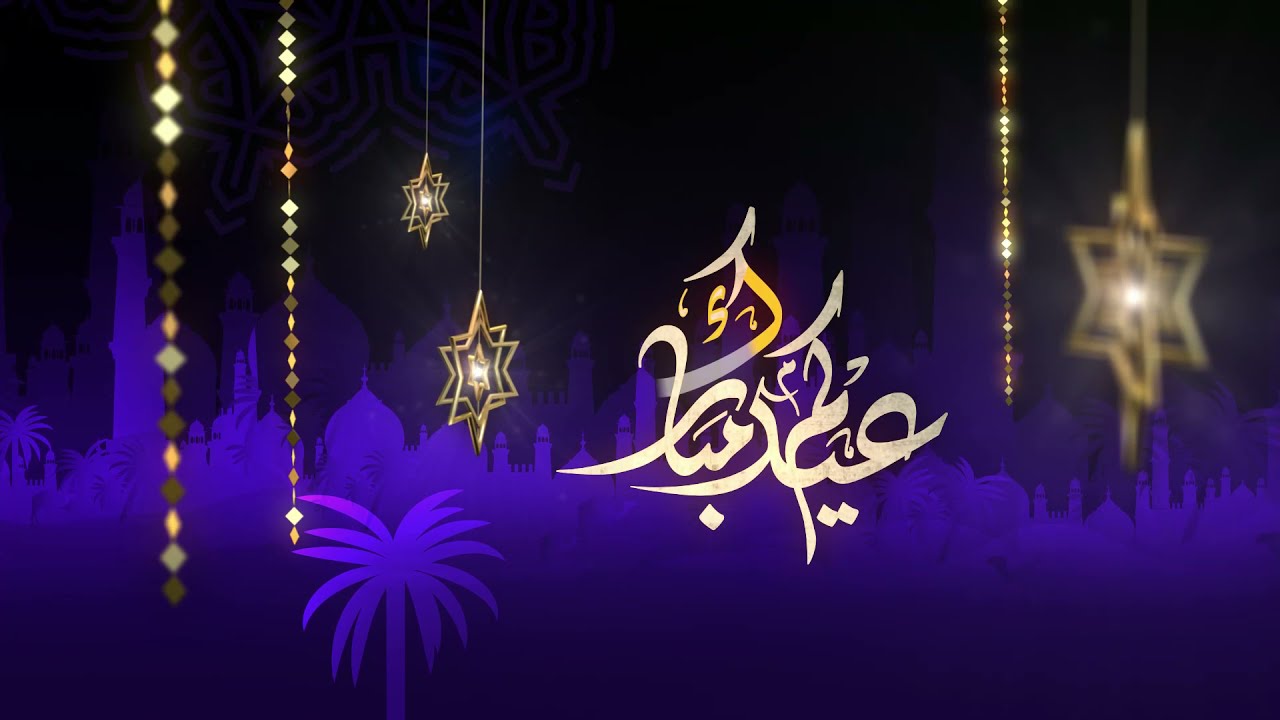 Eid al-Adha / Hajj Eid Wishes Graphics Template for After Effects