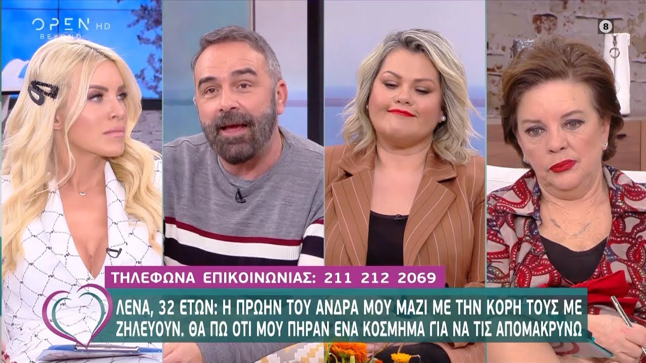 Λένα: Θα ενοχοποιήσω την κόρη του συντρόφου μου ότι μου έκλεψε ένα κόσμημα - Ευτυχείτε! | OPEN TV
