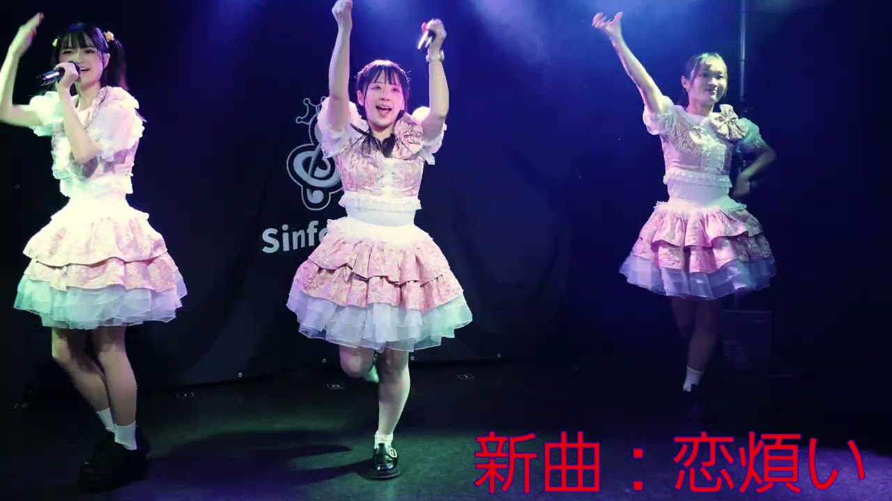 【4K動画】東京flavor ｢恋煩い｣