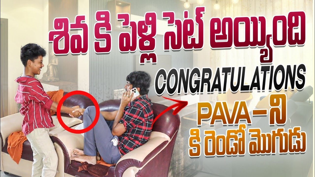SHIVA KI PELLI SET AYINDI #nccomedykings #nimeshchowdaryparnks #marriageprank