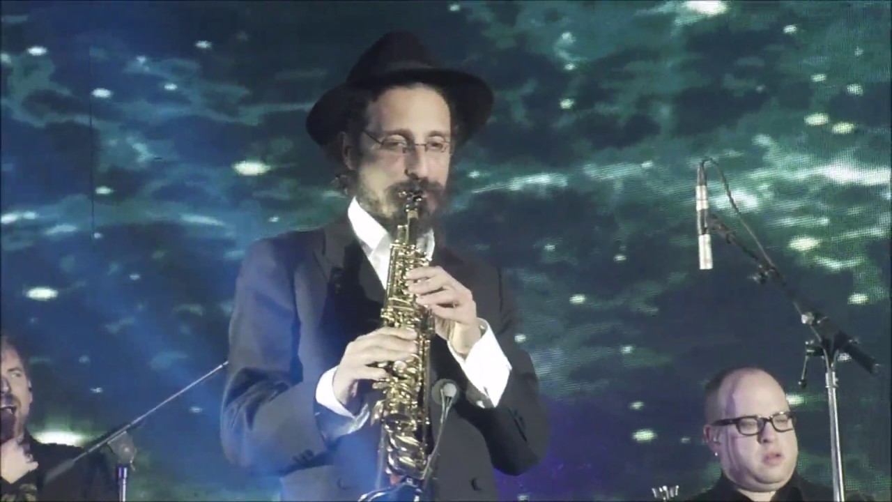 האפ קוזאק I דניאל אהביאל ודניאל זמיר  Hup Kozak I Daniel Ahaviel & Daniel Zamir