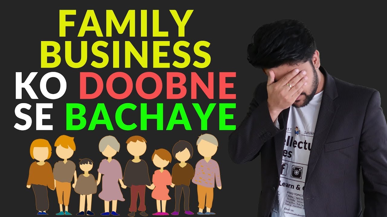 Family Business Dubne se bachaye | Case Study