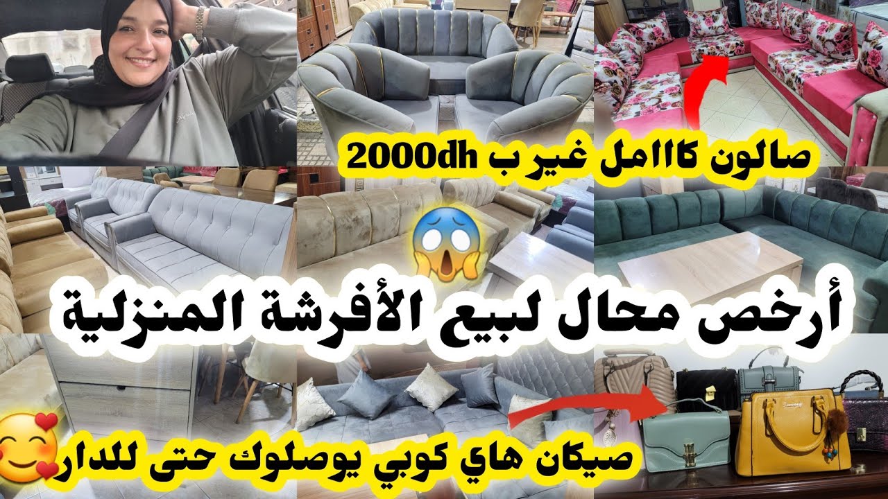 الزيت اللي كنعالج بيه شعري😍عجينة مسمن سريعة ويجيك مورق،صيكان هاي كوبي👜من اليوم تفرشي بأرخص ثمن