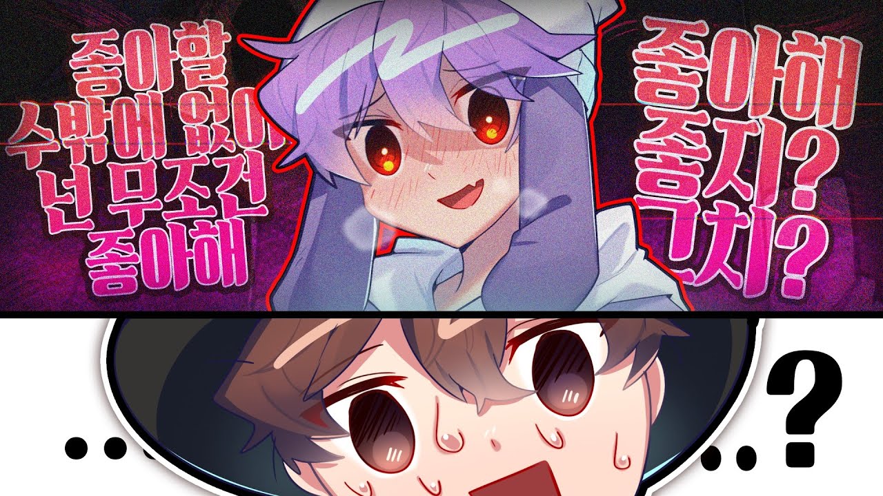 [코렛트] 지누야.. 넌 무조건 좋아해야지?