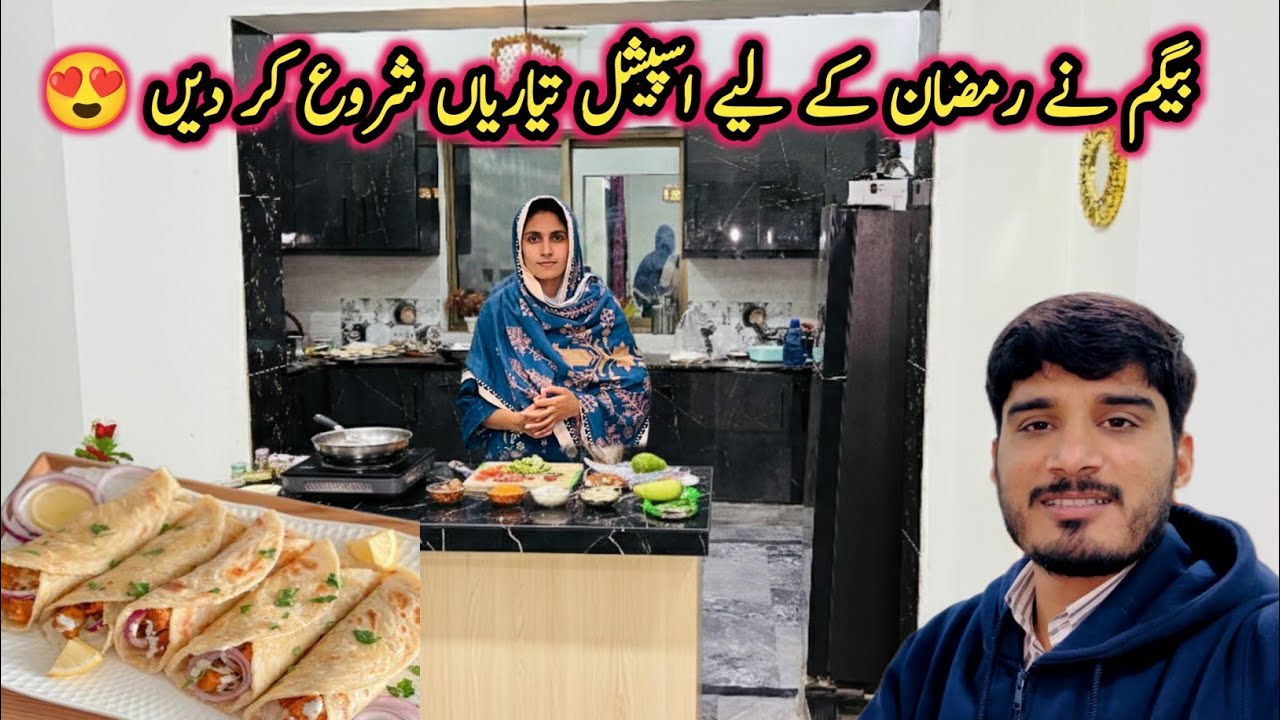 Begam Na Ramzan K Leay Special Tayarian Shuro Kar Dai'n 😍🤲