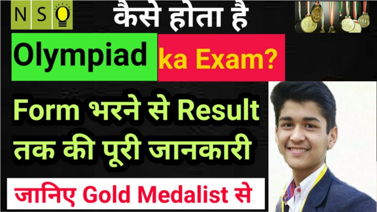 National Science Olympiad | NSO Exam |  SOF | Eligibility, Application,  Question, Stages, Result |